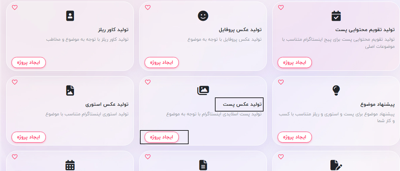 عکس پست