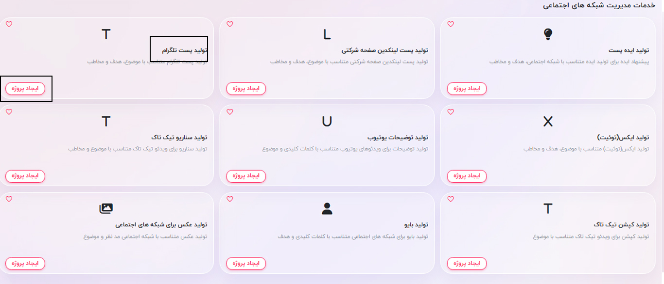 تلگرام