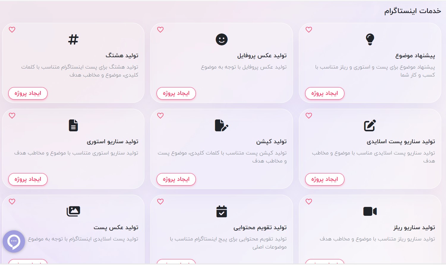 هوش مصنوعی فارسی دیجی مارک