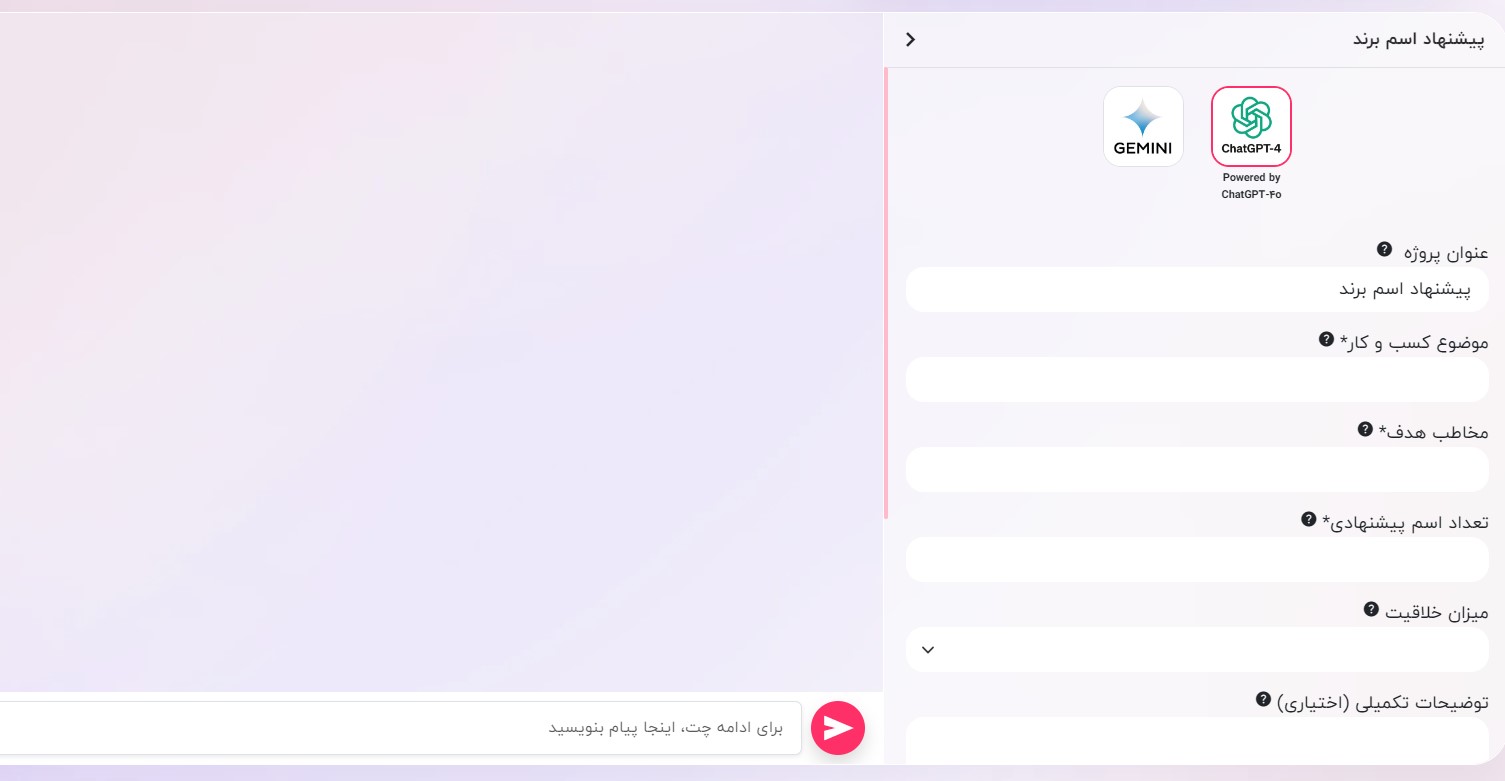 هوش مصنوعی دیجی مارک