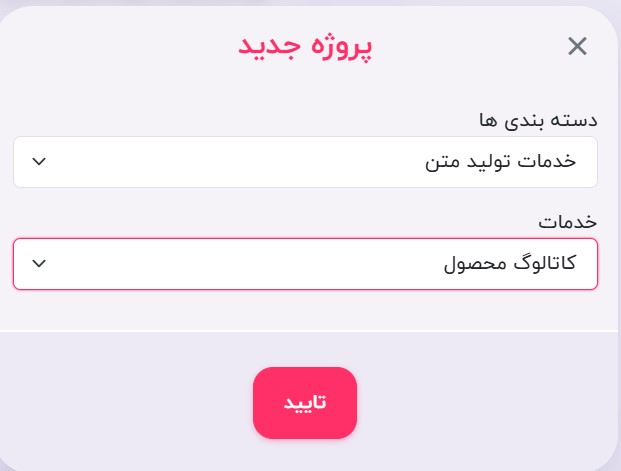 طراحی کاتالوگ با هوش مصنوعی دیجی مارک
