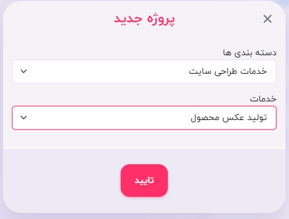 هوش مصنوعی دیجی مارک