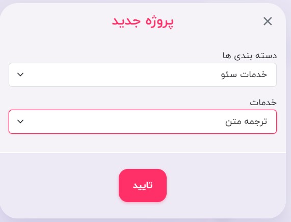 دیجی مارک برای ترجمه متون تخصصی با هوش مصنوعی