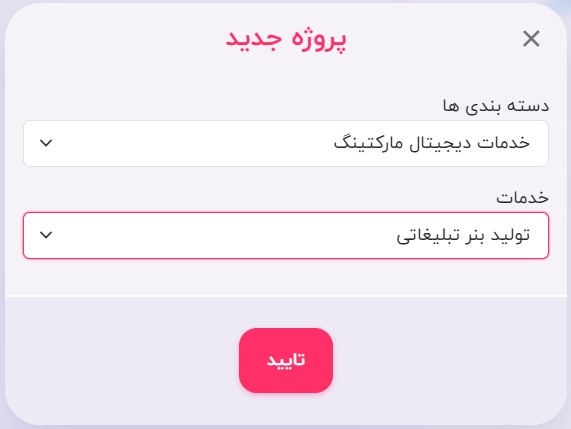 دیجی مارک