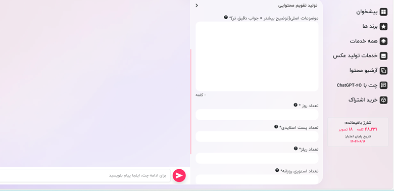 دیجی مارک