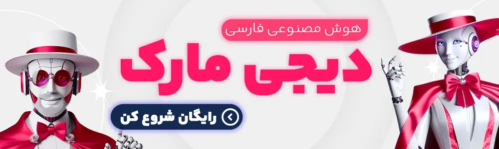 1654 بهترین پلتفرم‌های هوش مصنوعی برای فایل‌های PDF