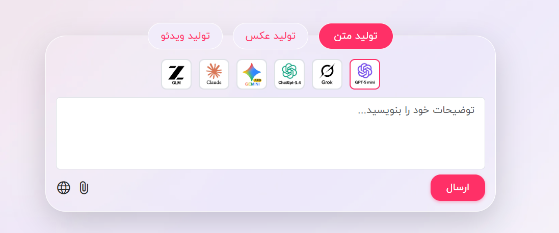 مقایسه کلود و چت جی پی تی