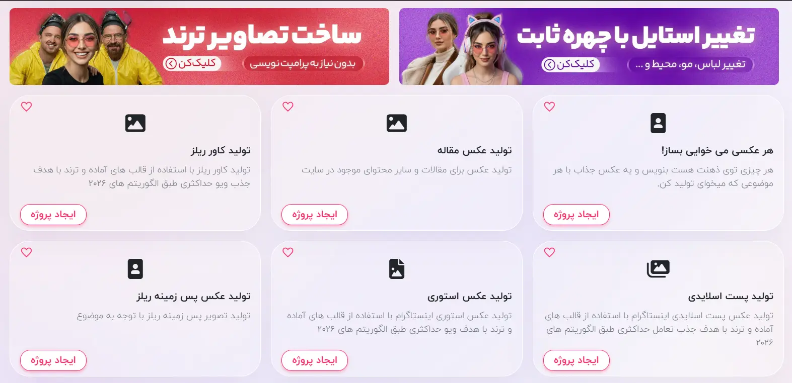 پلتفرم دیجی مارک