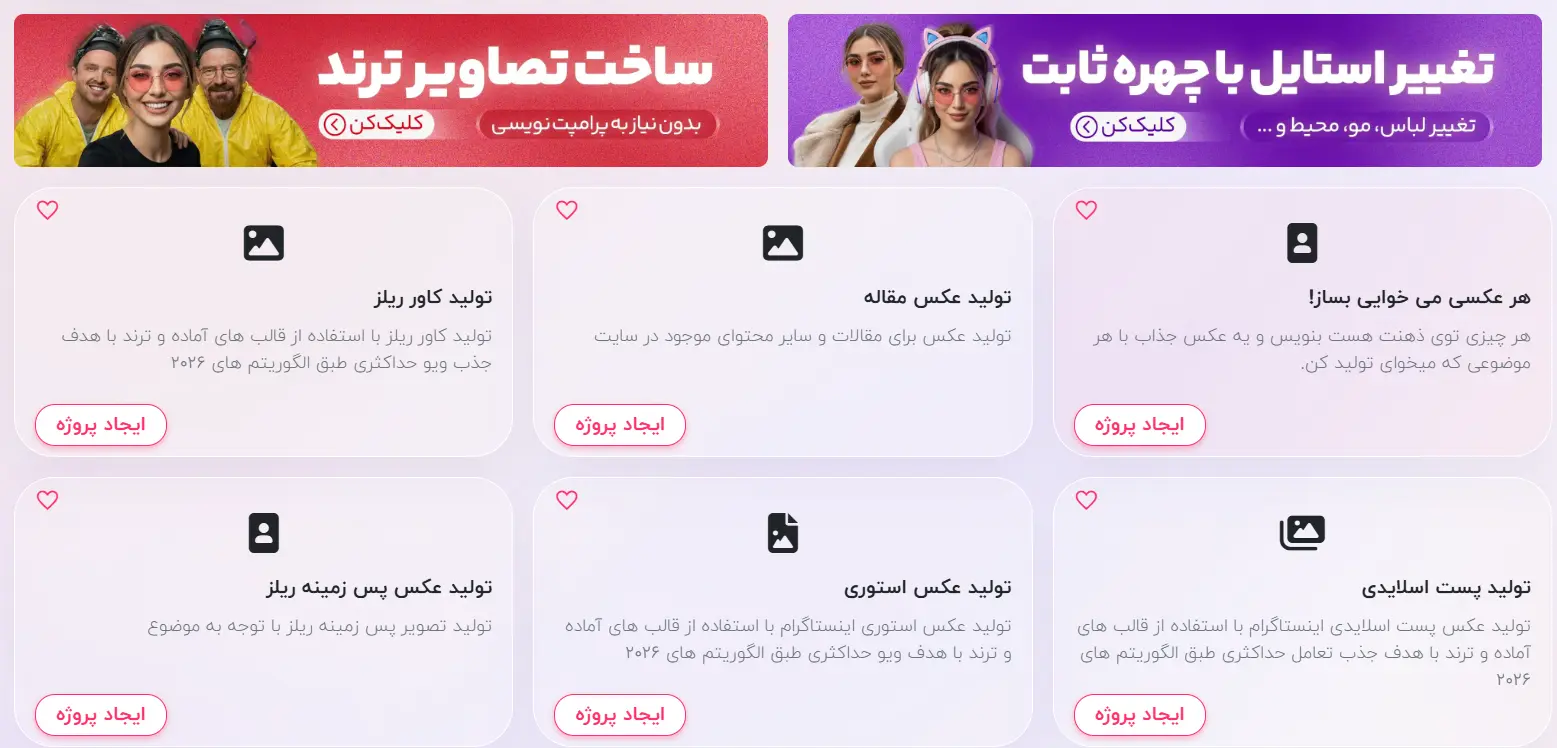 تولید عکس با هوش مصنوعی دیجی مارک