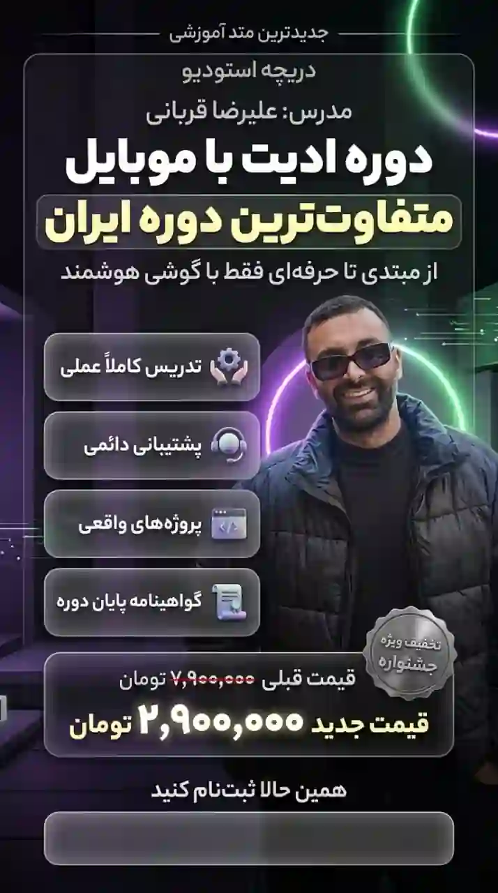ساخت استوری با هوش مصنوعی