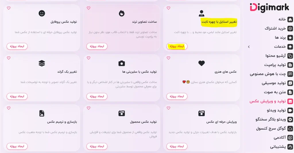 123 ۱۵ پرامپت عکس پدر و پسر ایدههای آماده برای ساخت تصویر با هوش مصنوعی