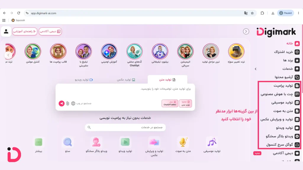گام دوم