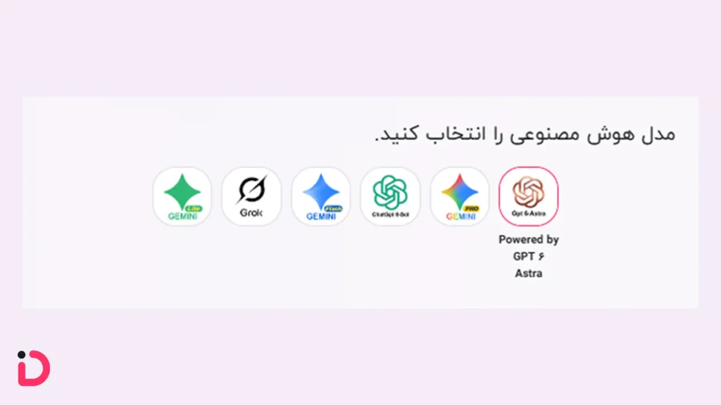 گام دوم